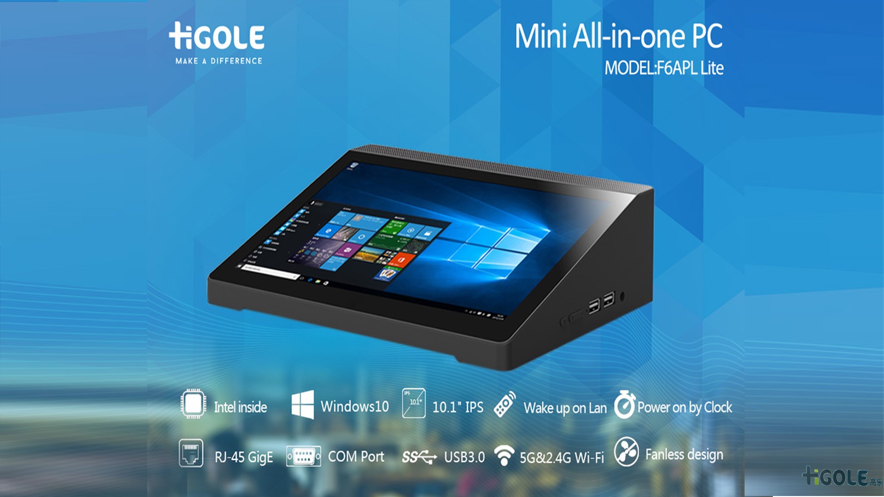 工業(yè)平板電腦優(yōu)點