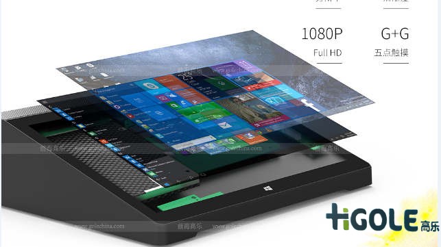 嵌入式工業平板電腦