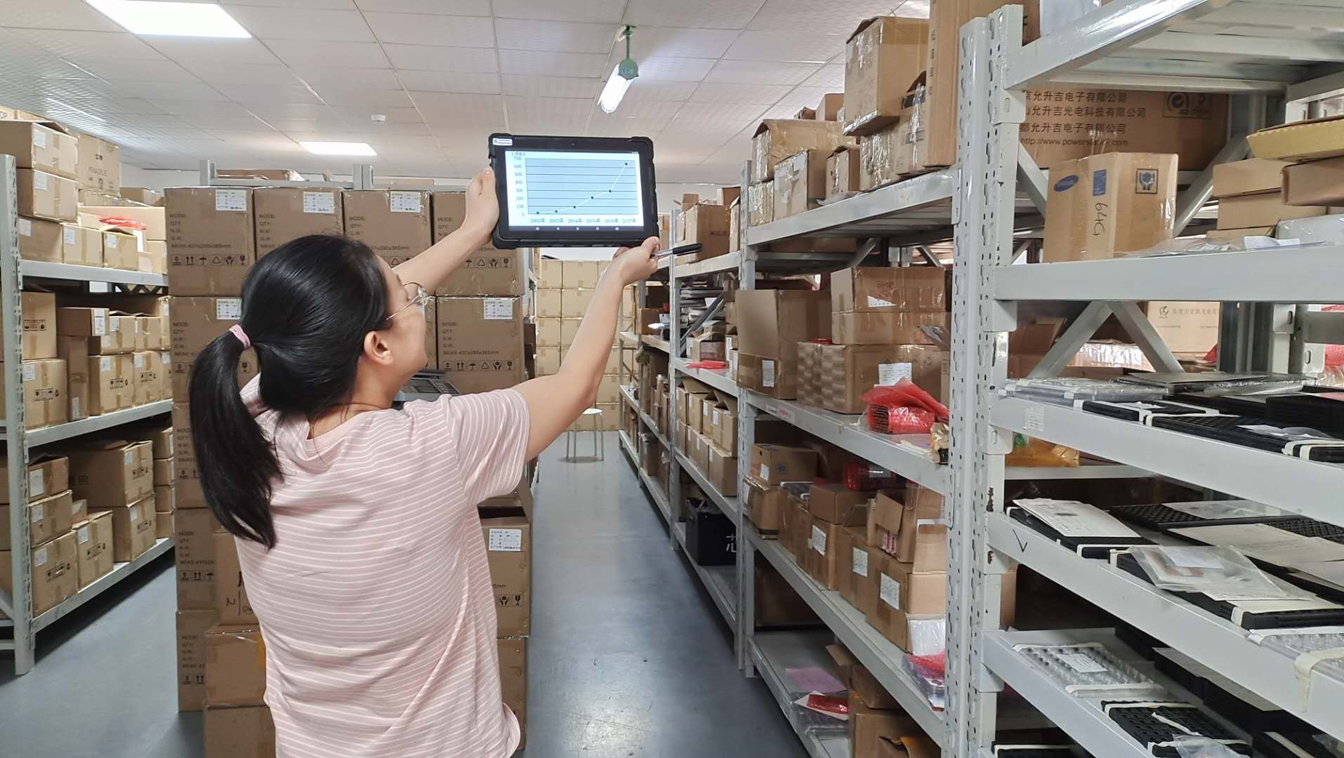 手持移動工業平板