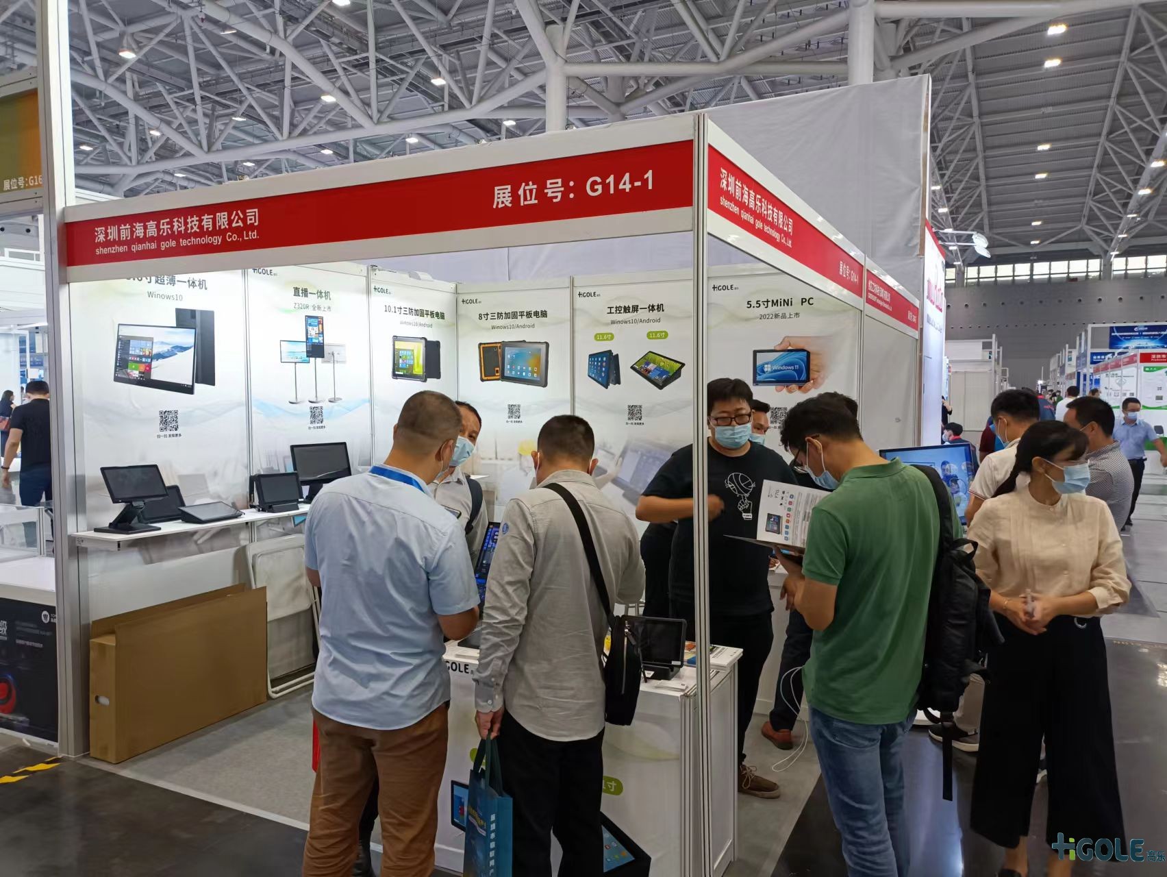 前海高樂物聯(lián)網(wǎng)展 前海高樂物聯(lián)網(wǎng)展