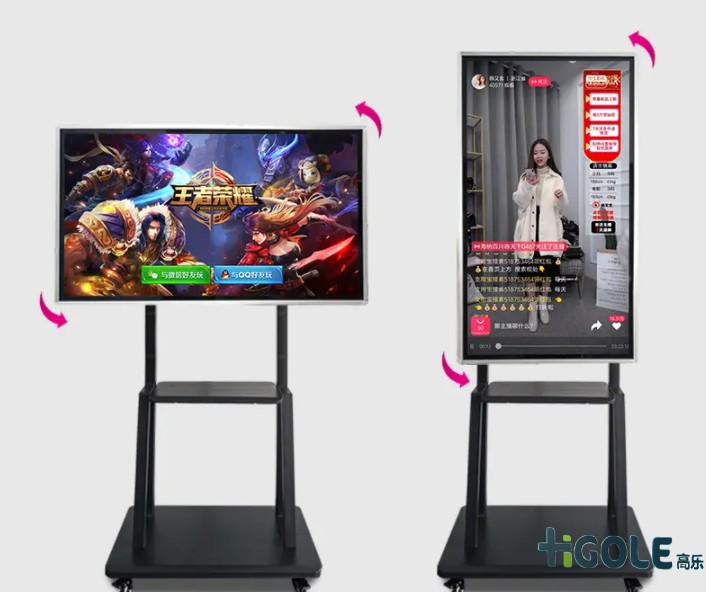 直播一體機(jī)