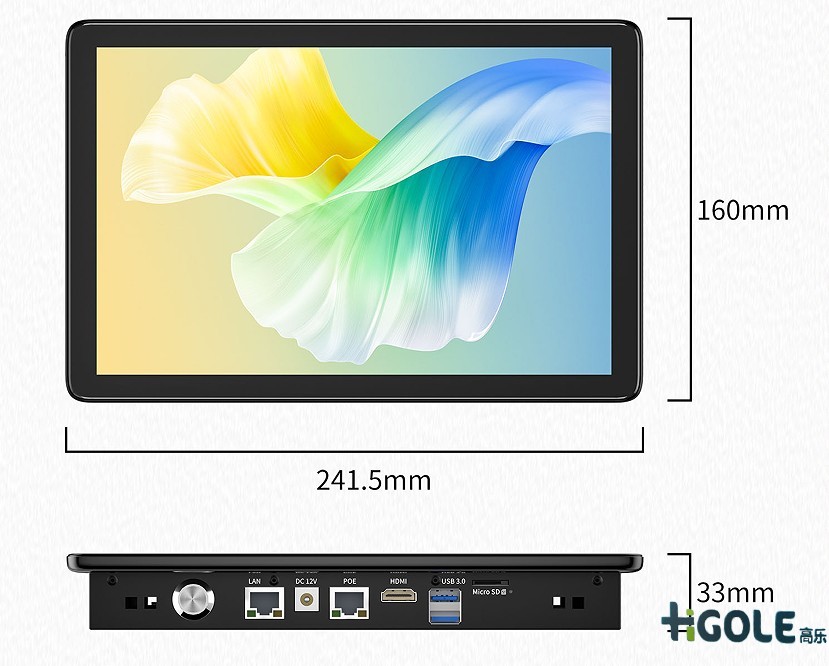 RK3568工業(yè)平板電腦